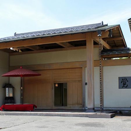 盐水苑觉乐酒店 那须盐原市 外观 照片